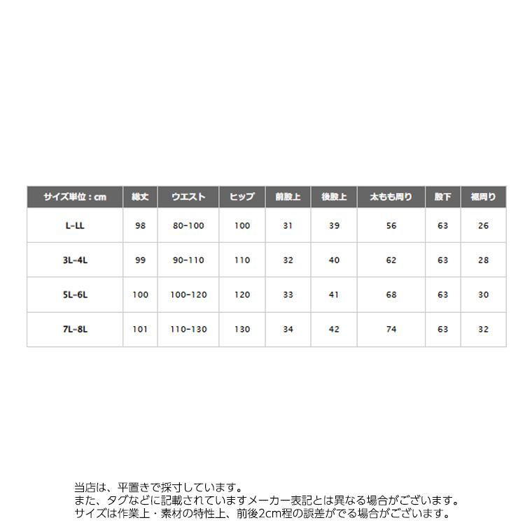 A HAPPY MARILYN 大きいサイズ レディース レギンス 風そよ カラ