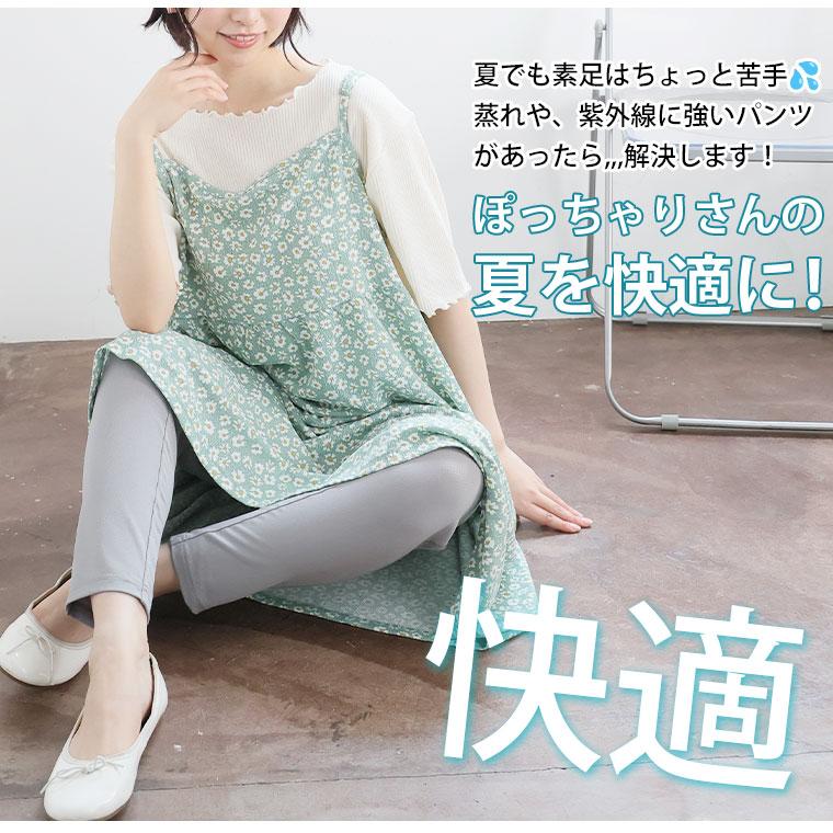 lilyash  Have バーサタイルパギンス サイズ34 lilyash Have バーサタイルパギンス サイズ34 lilyash Have