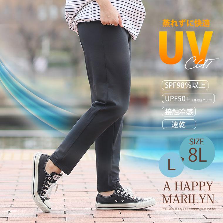 ハチヤーズ　レギンス　新品未使用品　レディースM〜L A HAPPY MARILYN（アハッピーマリリン） 大きいサイズ レディース