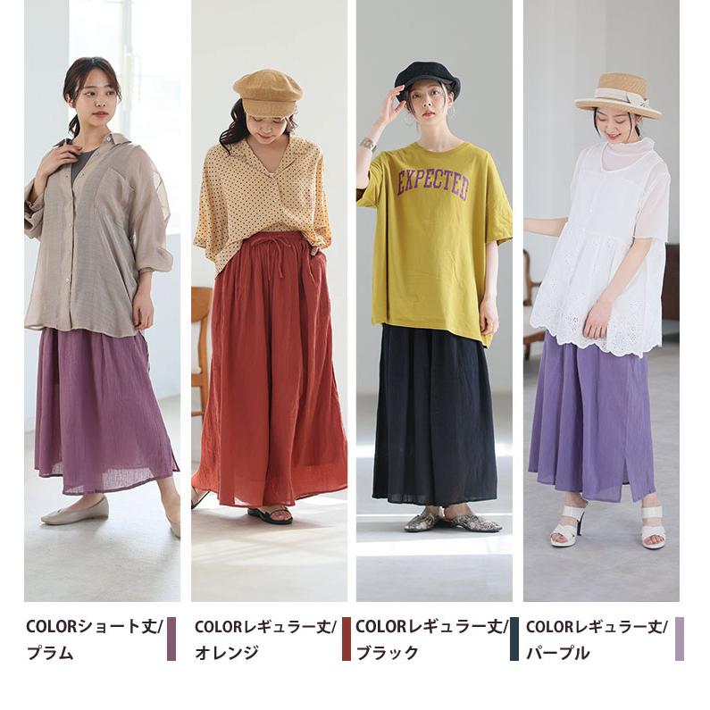 キャサリンママ様 カジュアルパンツ AMBIDEX Store △〇lasew ギャザー