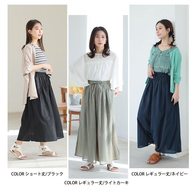 キャサリンママ様　カジュアルパンツ キャサリンママ様 カジュアルパンツ AMBIDEX Store △〇lasew ギャザー