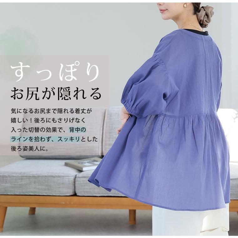 A HAPPY MARILYN（アハッピーマリリン） 大きいサイズ レディース