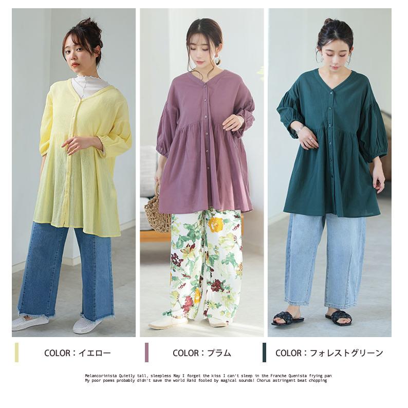 A HAPPY MARILYN 大きいサイズ レディース ブラウス追加 風通る