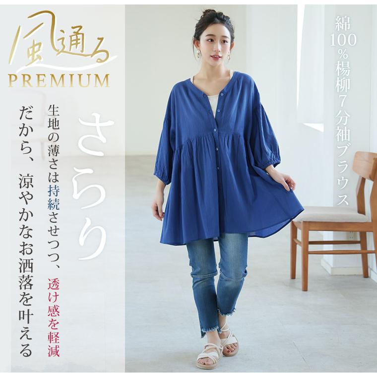 なまりブラウスXLサイズ A HAPPY MARILYN 大きいサイズ レディース ブラウス追加 風通る