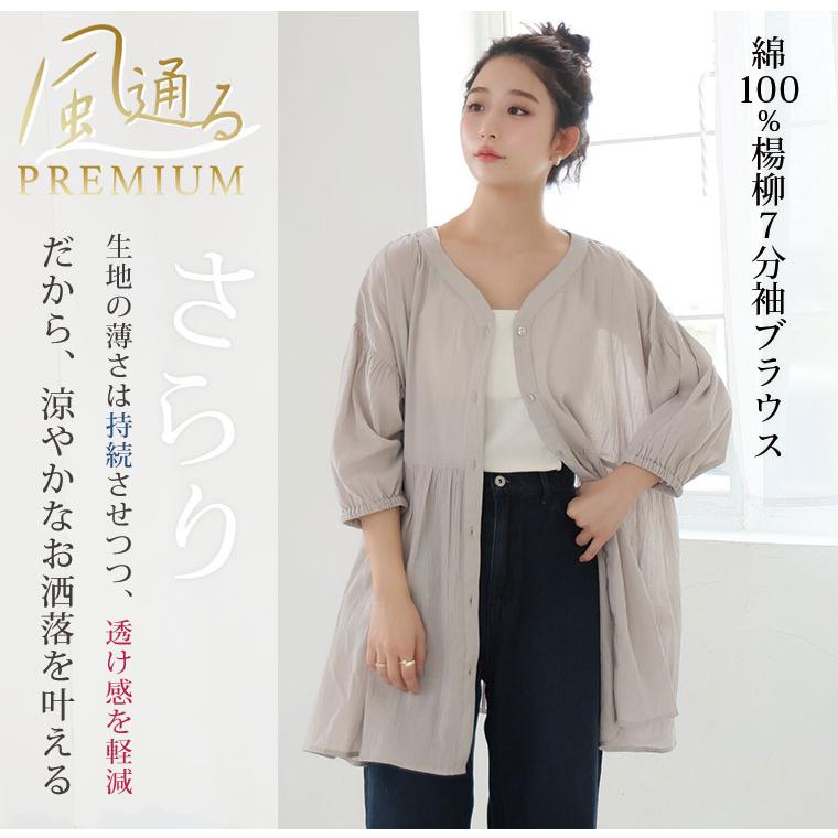 Ameri vintage 楊柳ブラウス シフォン楊柳ブラウス（シャツ/ブラウス）｜Aunt Marie's（アント