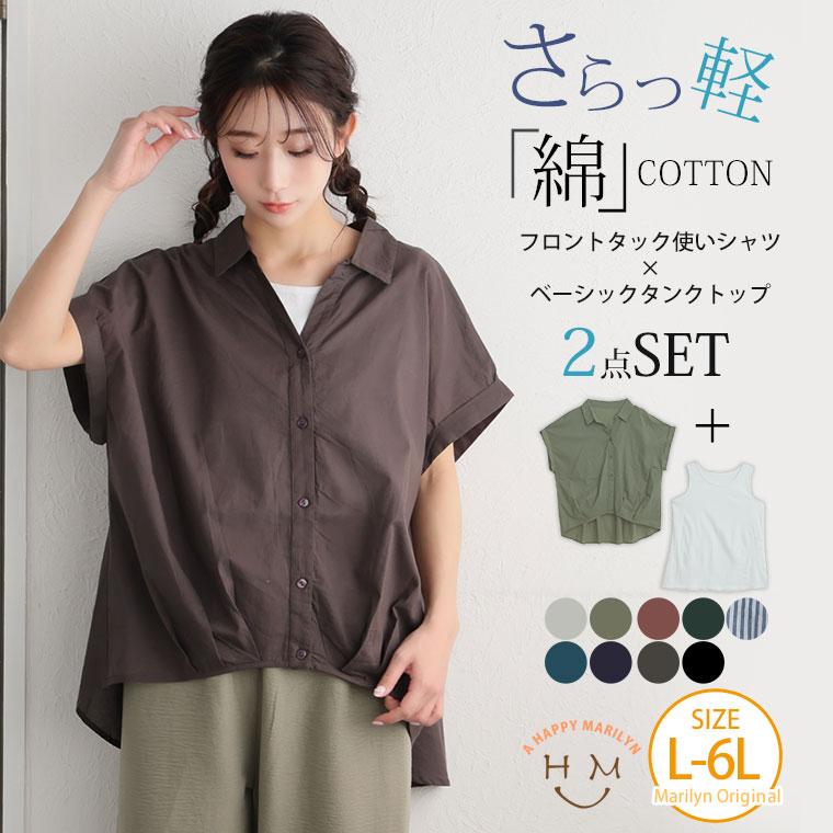 トップス PD ZXP7_left-web-72dpi__09716.
