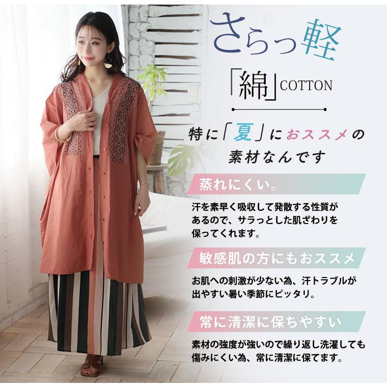 A HAPPY MARILYN（アハッピーマリリン） 大きいサイズ レディース