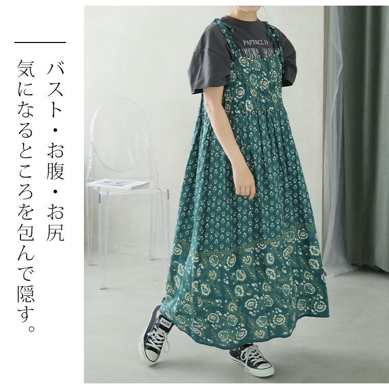 A HAPPY MARILYN（アハッピーマリリン） 大きいサイズ レディース