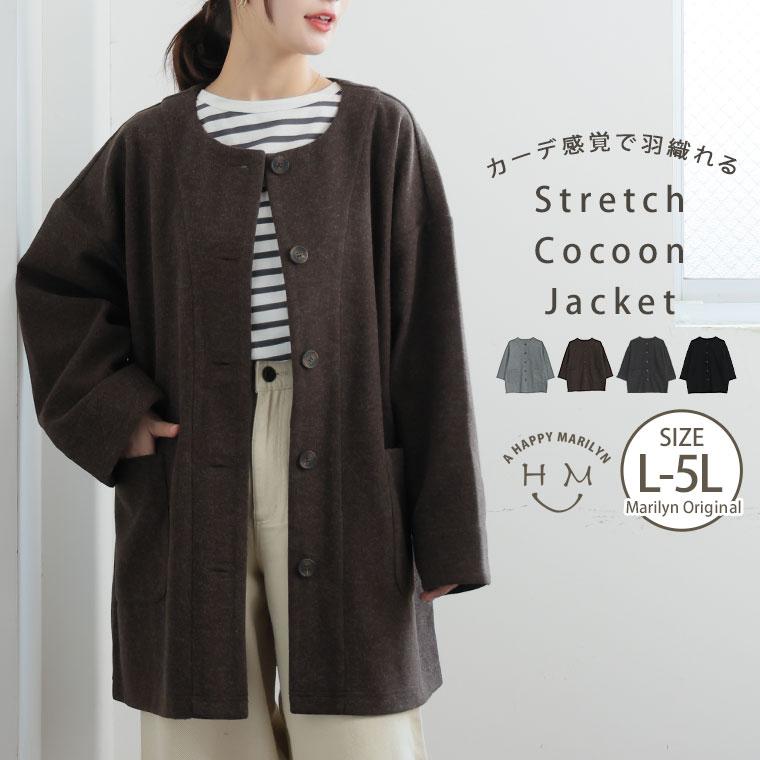 A HAPPY MARILYN（アハッピーマリリン） 大きいサイズ レディース