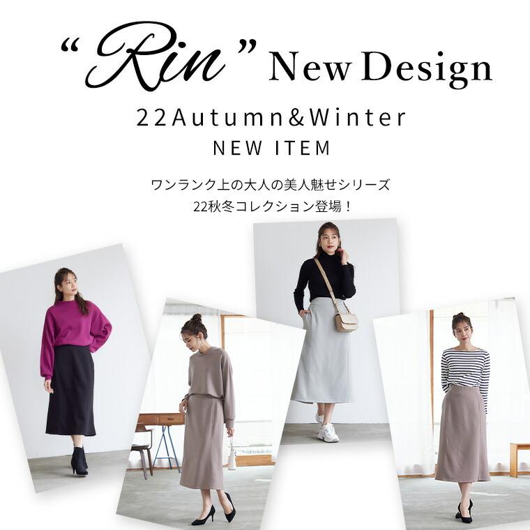 美品　タンバリンロングスカート 36サイズ セール】【2025AW】ボックスプリーツ ロング スカート（スカート