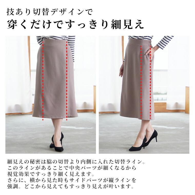 マリナリナルディ≫タイトスカート 3L 紺 大きいサイズ イタリア製 上質♡美品 Rin 大きいサイズ レディース スカート 品よく決まる 細見えするのに