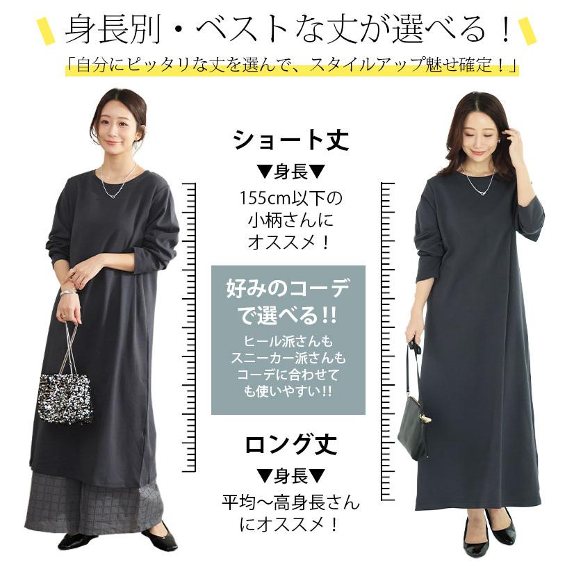 A HAPPY MARILYN（アハッピーマリリン） 大きいサイズ レディース