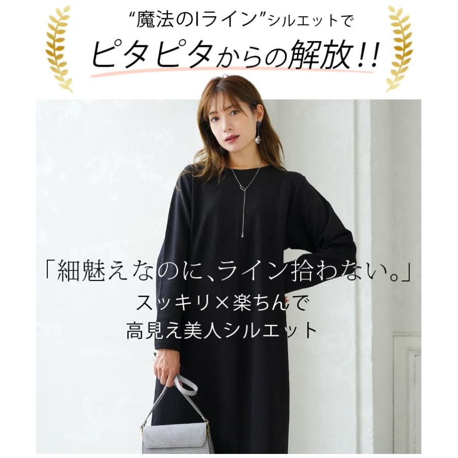 A HAPPY MARILYN 大きいサイズ レディース ワンピース ピタピタ解放 丈