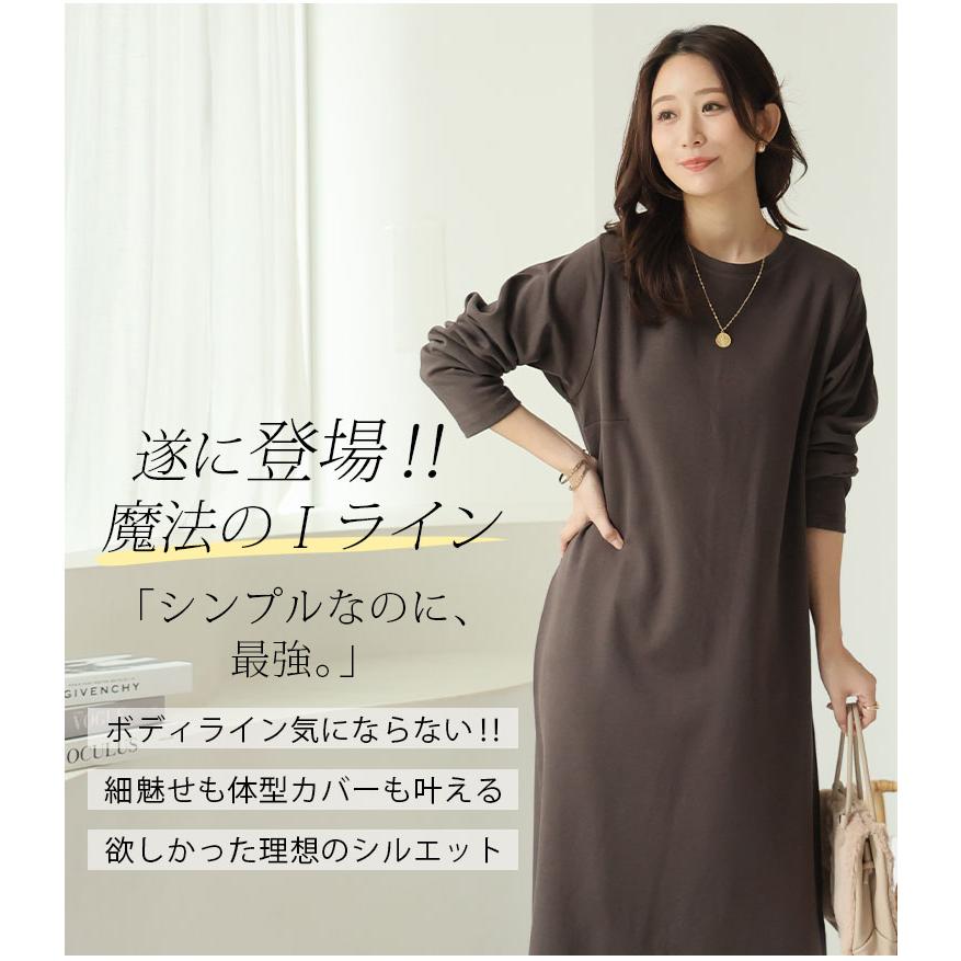 A HAPPY MARILYN（アハッピーマリリン） 大きいサイズ レディース