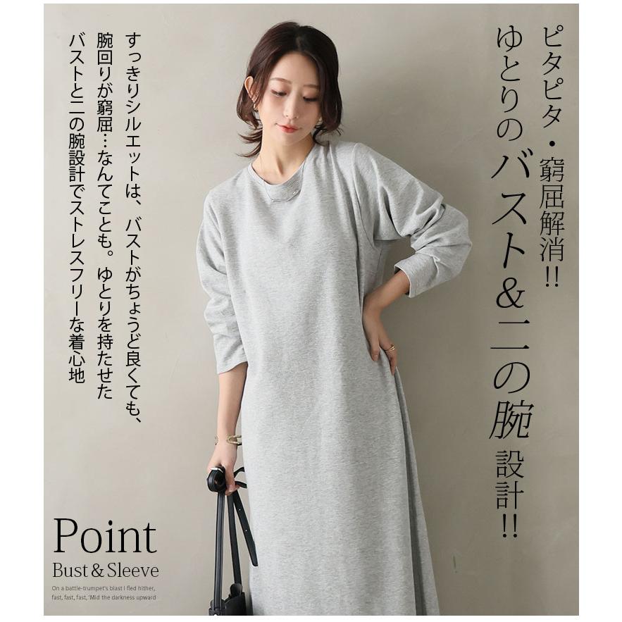 A HAPPY MARILYN（アハッピーマリリン） 大きいサイズ レディース