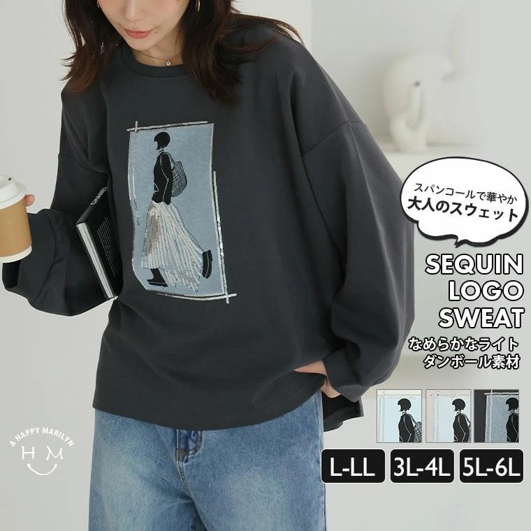 A HAPPY MARILYN（アハッピーマリリン） 大きいサイズ レディース