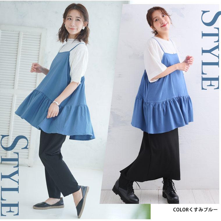 A HAPPY MARILYN 大きいサイズ レディース キャミソール これ A HAPPY MARILYN 大きいサイズ レディース キャミソール これ
