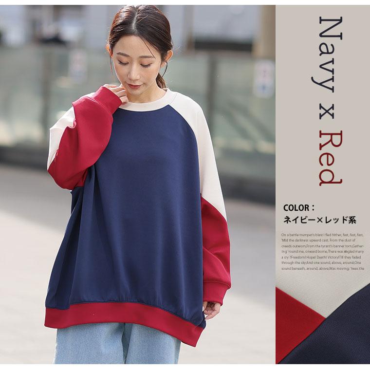 大きいサイズ レディース トップス 厚すぎないのが着やすい 配色デザイン ポンチ スウェット トップス トレーナー 3L 4L 5L 6L 長袖 冬 冬物 冬服 A |  | 12