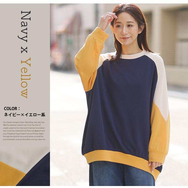 大きいサイズ レディース トップス 厚すぎないのが着やすい 配色デザイン ポンチ スウェット トップス トレーナー 3L 4L 5L 6L 長袖 冬 冬物 冬服 A |  | 14