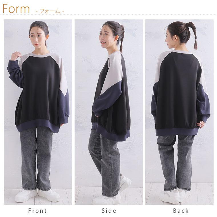 大きいサイズ レディース トップス 厚すぎないのが着やすい 配色デザイン ポンチ スウェット トップス トレーナー 3L 4L 5L 6L 長袖 冬 冬物 冬服 A |  | 18