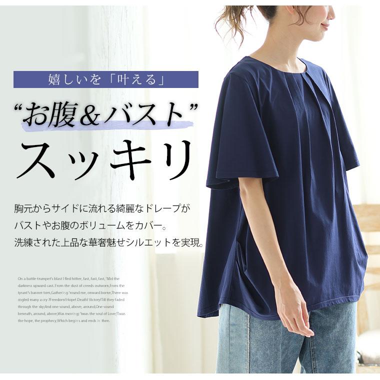 トップス Rin Rin Rin 大きいサイズ レディース トップス 綺麗を追求 お腹スッキリ