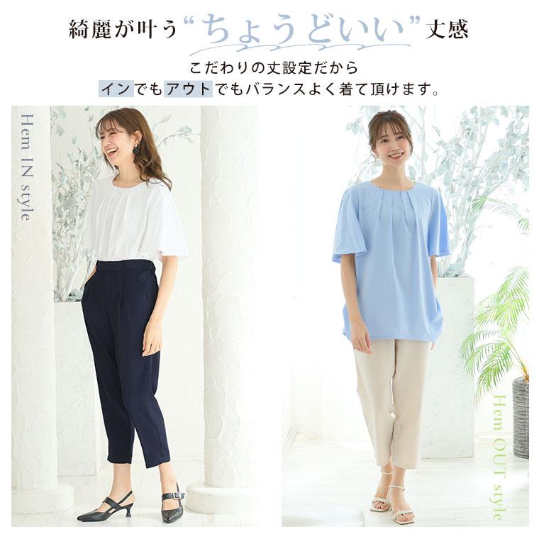 Rin 大きいサイズ レディース トップス 綺麗を追求 お腹スッキリ