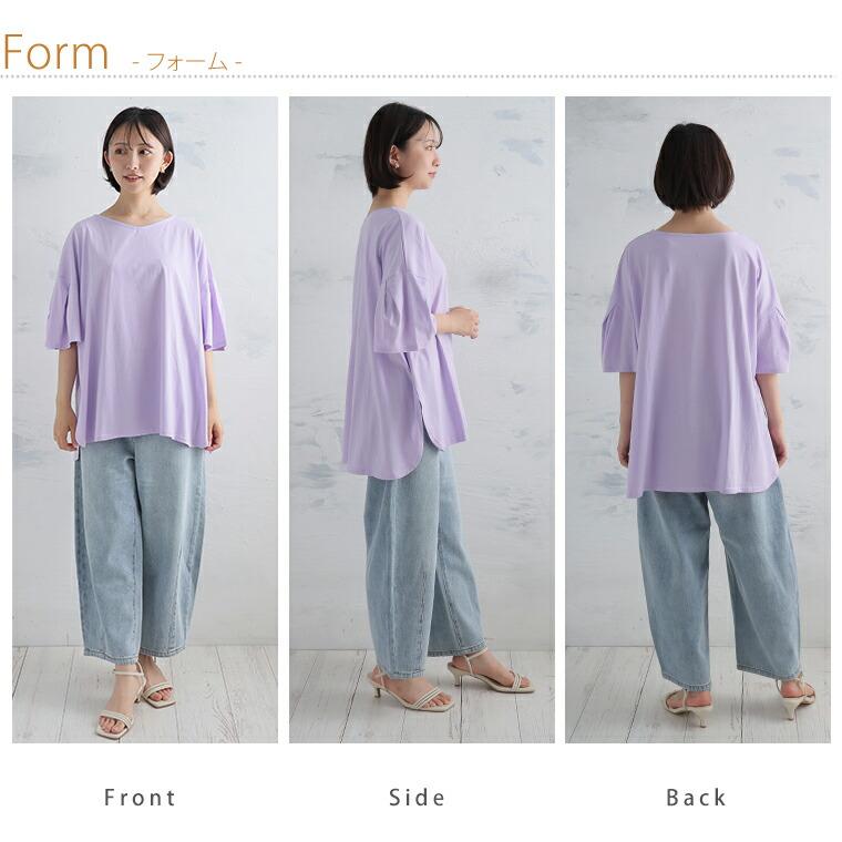 大きいサイズ レディース トップス さらさら快適 夏のひんやり 袖タック フレア チュニック Tシャツ カットソー LL 3L 4L 5L 6L 半袖 夏 夏物 A |  | 15