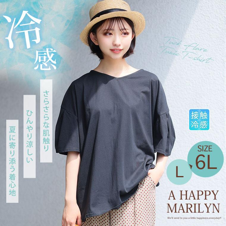 大きいサイズ レディース トップス さらさら快適 夏のひんやり 袖タック フレア チュニック Tシャツ カットソー LL 3L 4L 5L 6L 半袖 夏 夏物 A |  | 01