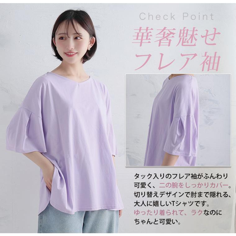 大きいサイズ レディース トップス さらさら快適 夏のひんやり 袖タック フレア チュニック Tシャツ カットソー LL 3L 4L 5L 6L 半袖 夏 夏物 A |  | 04