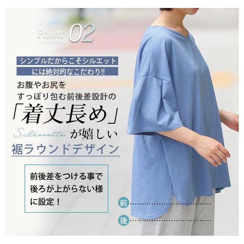大きいサイズ レディース トップス さらさら快適 夏のひんやり 袖タック フレア チュニック Tシャツ カットソー LL 3L 4L 5L 6L 半袖 夏 夏物 A |  | 07