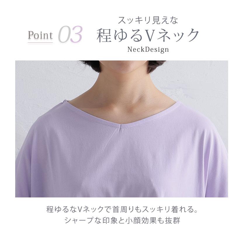 大きいサイズ レディース トップス さらさら快適 夏のひんやり 袖タック フレア チュニック Tシャツ カットソー LL 3L 4L 5L 6L 半袖 夏 夏物 A |  | 08