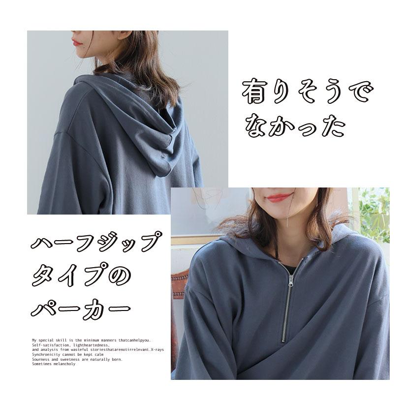 マーリン パーカー フリーサイズ A HAPPY MARILYN（アハッピーマリリン） 大きいサイズ レディース