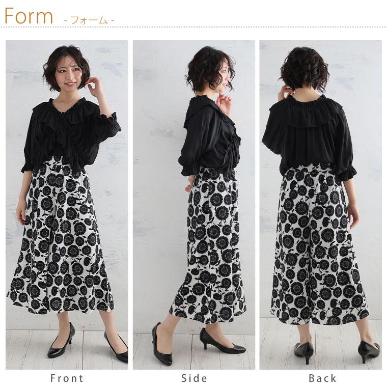 A HAPPY MARILYN（アハッピーマリリン） 大きいサイズ レディース