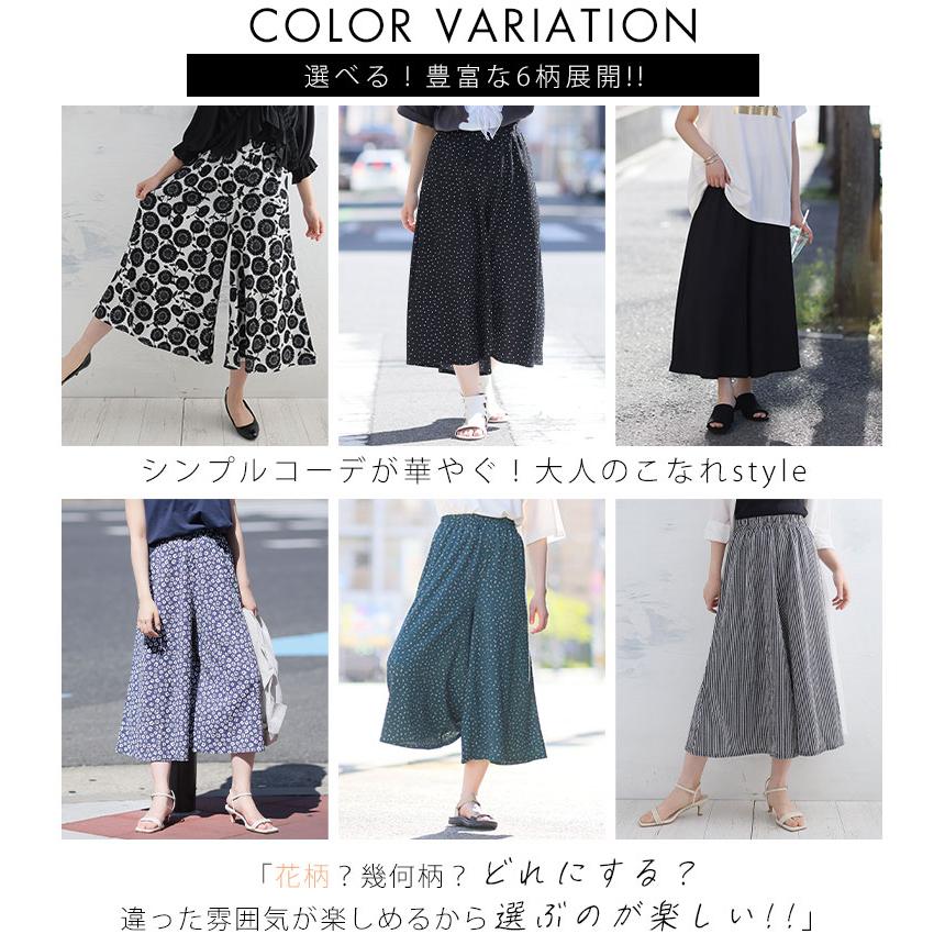 A HAPPY MARILYN（アハッピーマリリン） 大きいサイズ レディース