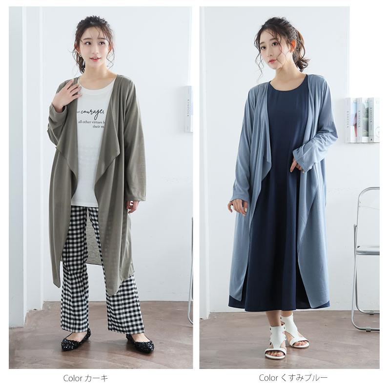 A HAPPY MARILYN 大きいサイズ レディース カーディガン 新色