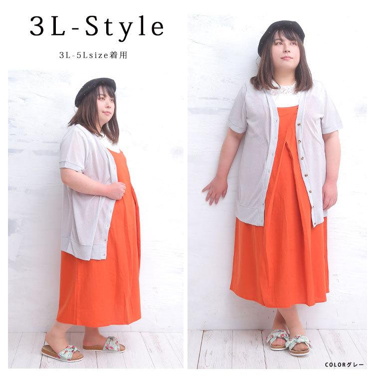 A HAPPY MARILYN 大きいサイズ レディース カーディガン 新色追加 長袖  