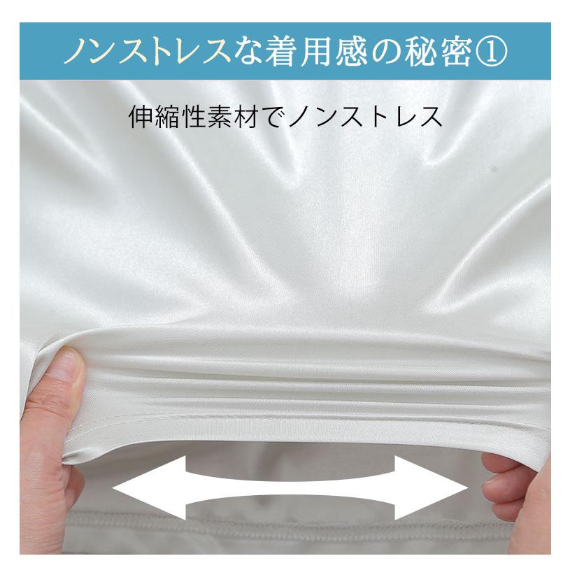 大きいサイズ レディース ペチパンツ 静電気防止加工 丈が選べる ぺチパンツ オリジナル ペチ インナー LL 3L 4L 5L 6L 7L 8L 膝下 膝上 A｜marilyn｜07