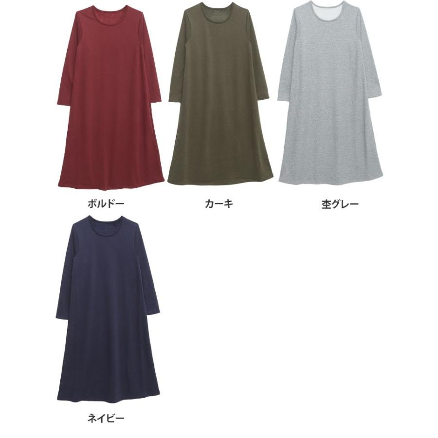 大きいサイズ レディース ワンピース 長袖 ロング マキシ あったか 裏シャギー 裏起毛 静電気軽減 新色追加 秋 冬服 30代 40代 50代 ファッション Ms 大きいサイズ レディース マリリン 通販 Yahoo ショッピング