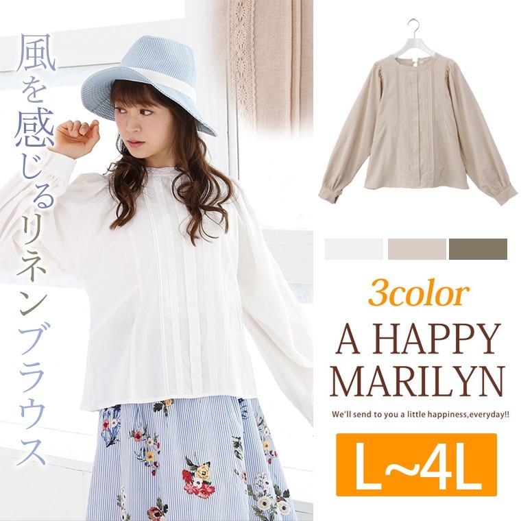 大きいサイズ レディース ブラウス 長袖 ボリュームスリーブ プチハイネック ピンタック トップス 体型カバー 春 夏 30代 40代 50代 ファッション 大きいサイズ レディース マリリン 通販 Yahoo ショッピング