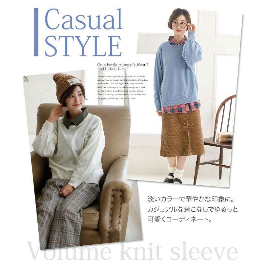 大きいサイズ レディース ニット トップス 長袖 おうちで洗える カシミアタッチニット ボリュームスリーブ 秋 冬服 30代 40代 50代 ファッション Ma 大きいサイズ レディース マリリン 通販 Yahoo ショッピング