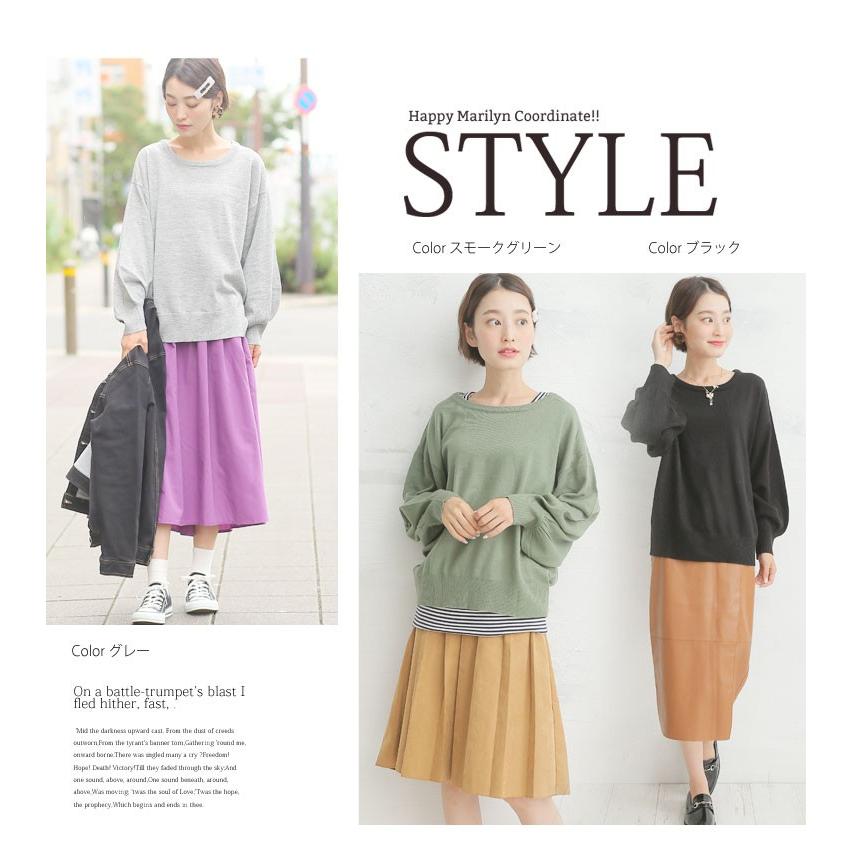 大きいサイズ レディース ニット トップス 長袖 おうちで洗える カシミアタッチニット ボリュームスリーブ 秋 冬服 30代 40代 50代 ファッション Ma 大きいサイズ レディース マリリン 通販 Yahoo ショッピング
