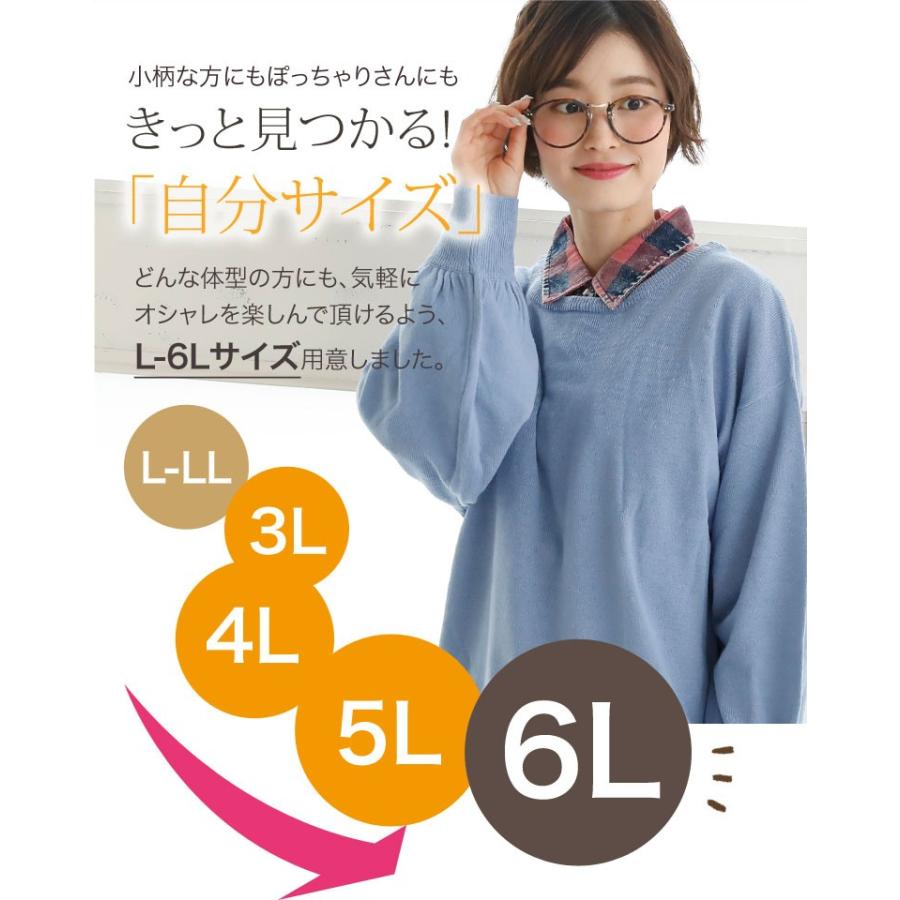 大きいサイズ レディース ニット トップス 長袖 おうちで洗える カシミアタッチニット ボリュームスリーブ 秋 冬服 30代 40代 50代 ファッション Ma 大きいサイズ レディース マリリン 通販 Yahoo ショッピング