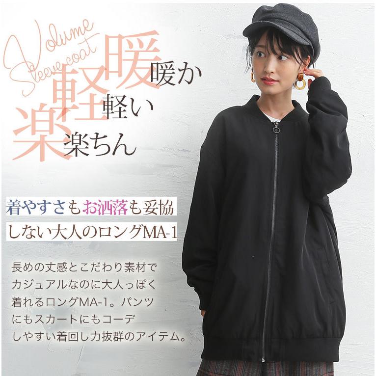 大きいサイズ レディース アウター Ma 1 長袖 ロング丈 ジップアップ ブルゾン ジャケット ミリタリー 秋 冬服 30代 40代 50代 ファッション 大きいサイズ レディース マリリン 通販 Yahoo ショッピング