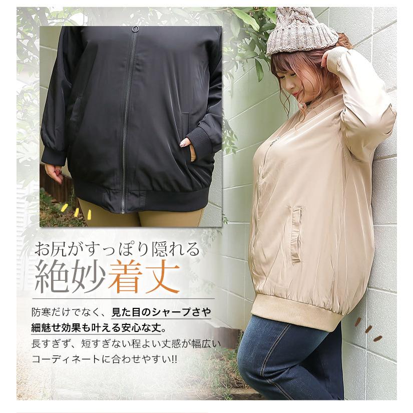 大きいサイズ レディース アウター Ma 1 長袖 ロング丈 ジップアップ ブルゾン ジャケット ミリタリー 秋 冬服 30代 40代 50代 ファッション 大きいサイズ レディース マリリン 通販 Yahoo ショッピング