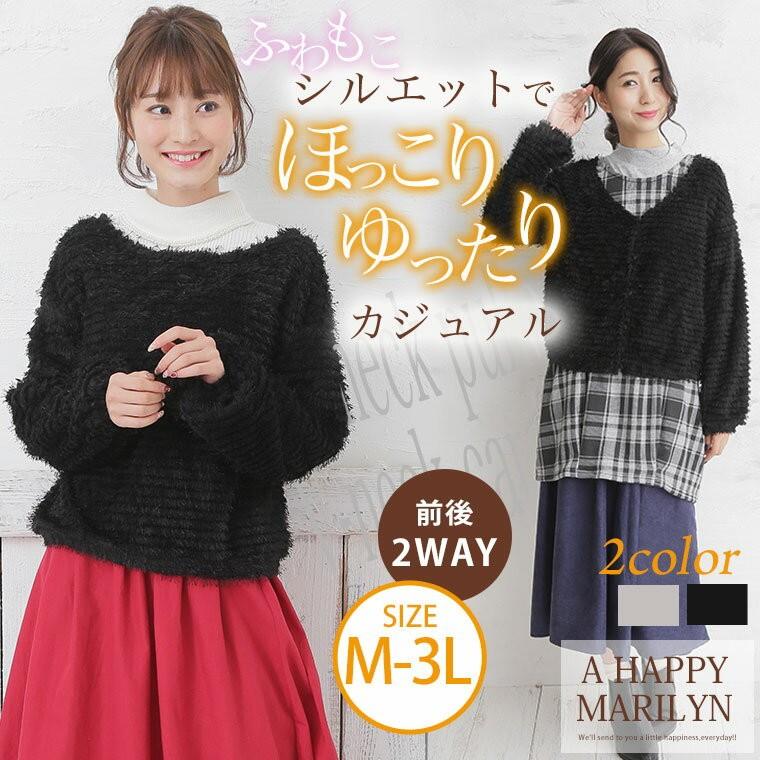 大きいサイズ レディース カーディガン 長袖 前後2way フリンジボア アウター 体型カバー 秋 冬服 30代 40代 50代 ファッション 大きいサイズ レディース マリリン 通販 Yahoo ショッピング