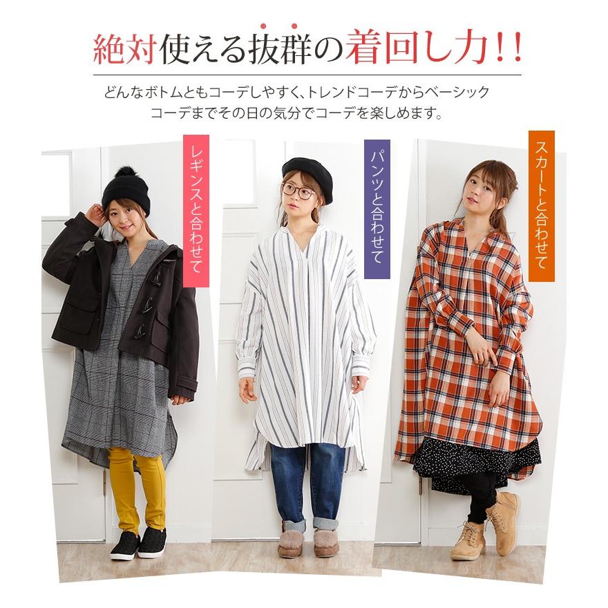 最新のhdチェック シャツワンピ コーデ 冬 ファッショントレンドについて