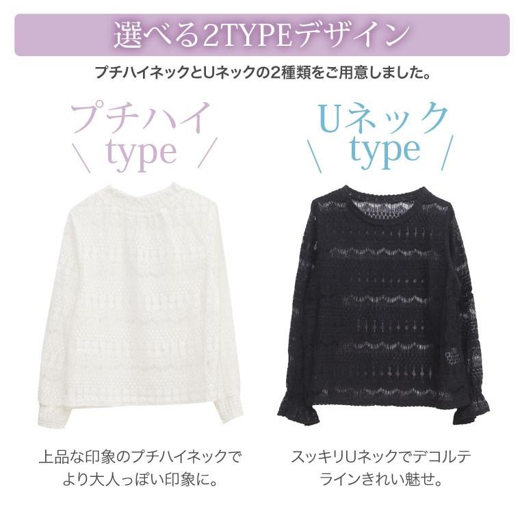 大きいサイズ レディース ブラウス 長袖 プチハイ Uネック 総レース キャンディスリーブ トップス 体型カバー 春服 30代 40代 50代 ファッション 大きいサイズ レディース マリリン 通販 Yahoo ショッピング