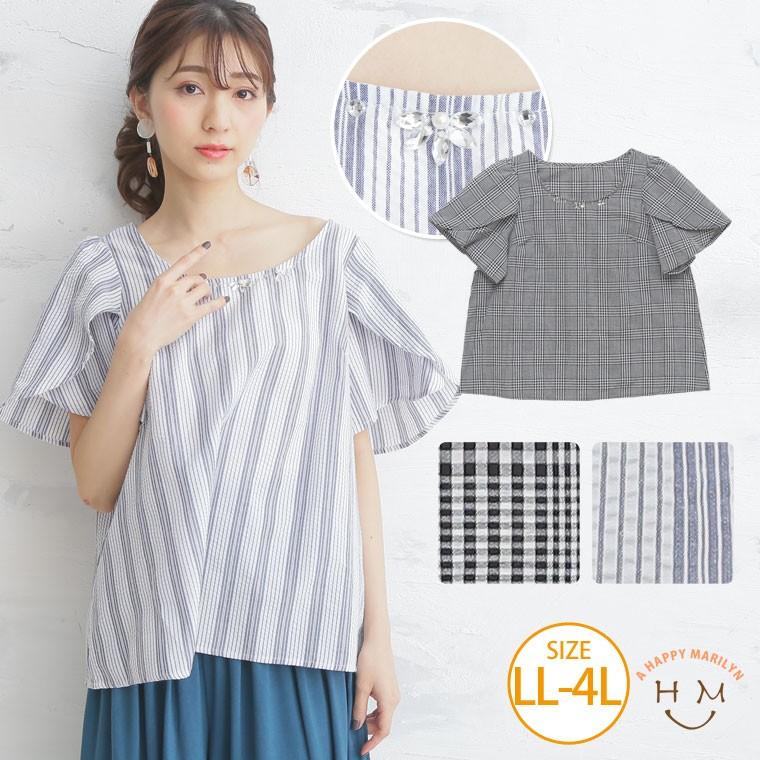 大きいサイズ レディース ブラウス 半袖 フリルスリーブ ストライプ チェック ネックビジュー トップス シャツ メール便 春 夏服 30代 40代 50代 ファッション 8575 大きいサイズ レディース マリリン 通販 Yahoo ショッピング