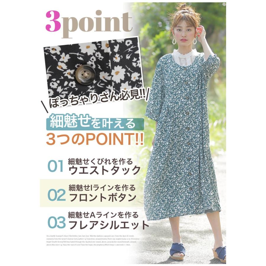 大きいサイズ レディース ワンピース 五分袖 ロング丈 小花柄 Vネック シャツワンピ 羽織り 体型カバー 夏服 30代 40代 50代 ファッション A 8580 大きいサイズ レディース マリリン 通販 Yahoo ショッピング