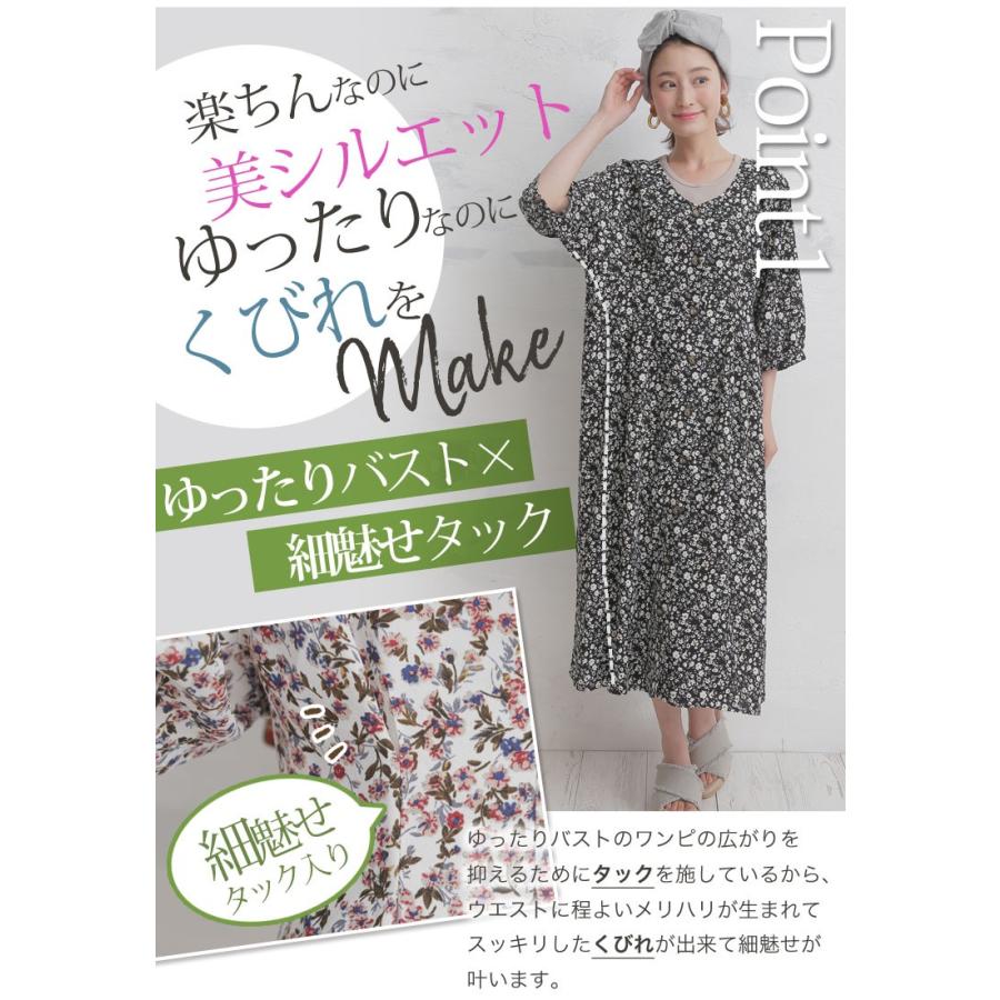 大きいサイズ レディース ワンピース 五分袖 ロング丈 小花柄 Vネック シャツワンピ 羽織り 体型カバー 夏服 30代 40代 50代 ファッション A 8580 大きいサイズ レディース マリリン 通販 Yahoo ショッピング